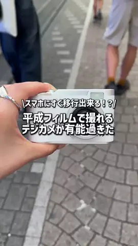 あいぽん。のiPhoneのTikTok投稿