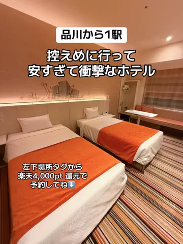 あかり|年100日旅暮らし✈️子連れも♡のTikTok投稿