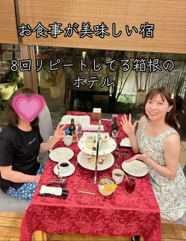 全国を旅するMIYAりん♬温泉&ホテル&アフヌンのTikTok投稿