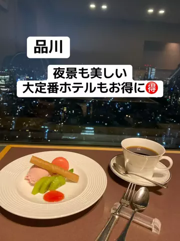 あかり|年100日旅暮らし✈️子連れも♡のTikTok投稿