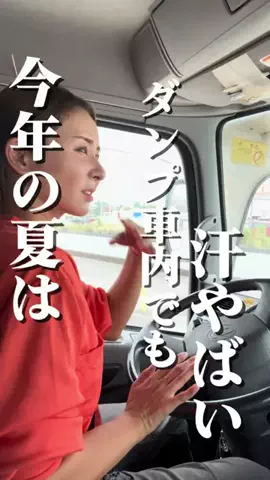 ふるさわ みくのTikTok投稿