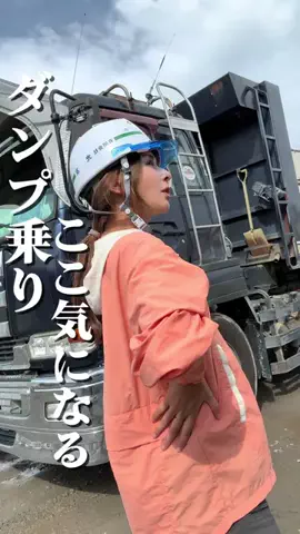 ふるさわ みくのTikTok投稿