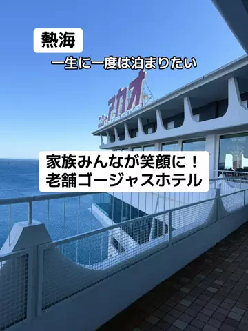あかり|年100日旅暮らし✈️子連れも♡のTikTok投稿