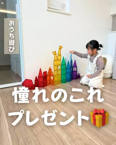 みな | 関東子連れお出かけのTikTok投稿