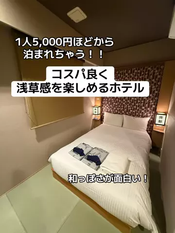 あかり|年100日旅暮らし✈️子連れも♡のTikTok投稿