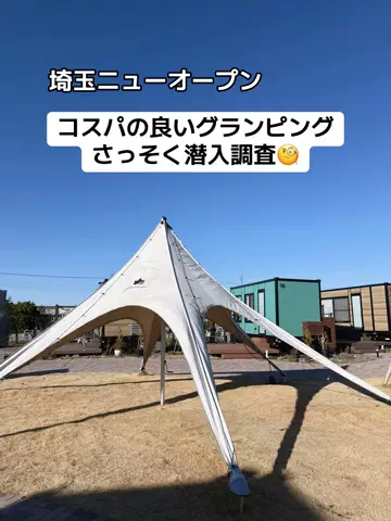 あかり|年100日旅暮らし✈️子連れも♡のTikTok投稿