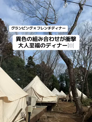 あかり|年100日旅暮らし✈️子連れも♡のTikTok投稿