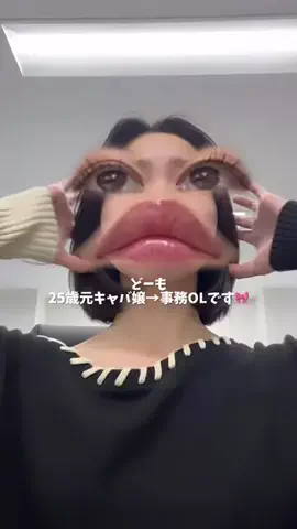 yuruのTikTok投稿