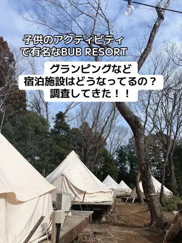 あかり|年100日旅暮らし✈️子連れも♡のTikTok投稿