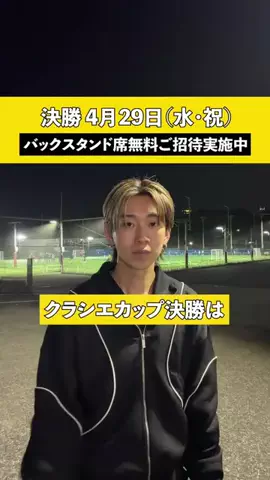 タイチのTikTok投稿