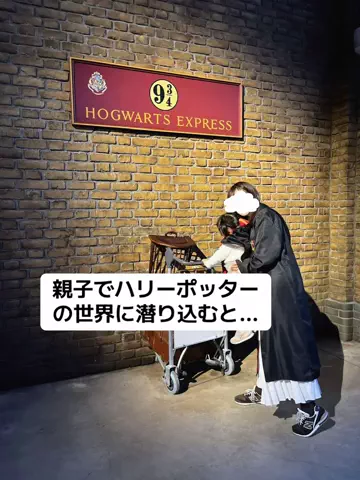 あかり|年100日旅暮らし✈️子連れも♡のTikTok投稿