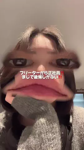 yuruのTikTok投稿