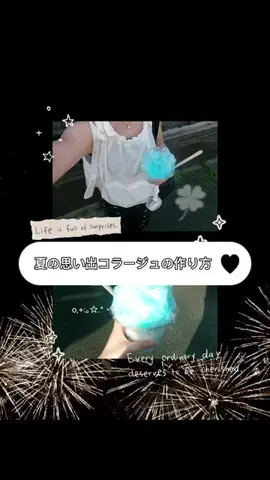 ピのTikTok投稿