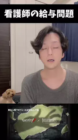 つるちゃんねる🐶💢🌙のTikTok投稿