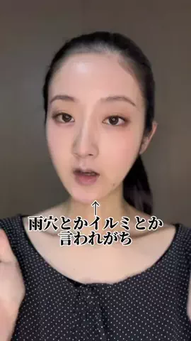 Airi【YouTube始めたよ】のTikTok投稿