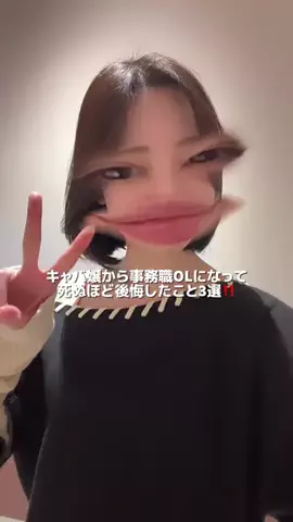 yuruのTikTok投稿