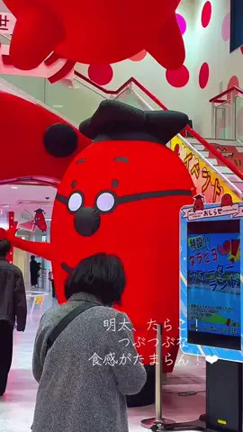 ゆっこ🍓のTikTok PR投稿：#PR #TiktokGO #滋賀県 #琵琶湖 湖岸通り 美味しくて 楽しいよ…