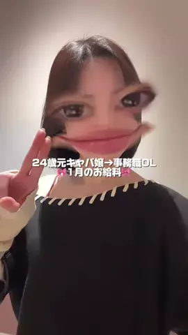 yuruのTikTok投稿