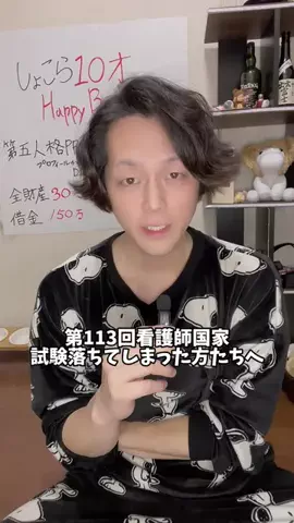 つるちゃんねる🐶💢🌙のTikTok投稿