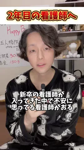 つるちゃんねる🐶💢🌙のTikTok投稿