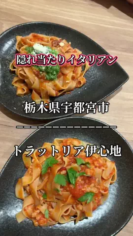 茨城と栃木の県境に住んでいますのTikTok投稿