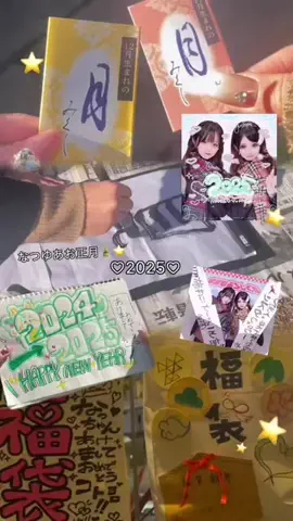 えーるちゃん♡のTikTok投稿