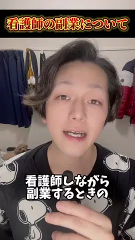 つるちゃんねる🐶💢🌙のTikTok投稿