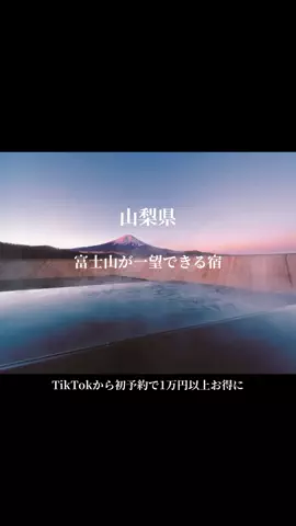 marti | 海外・日本 × 旅のTikTok投稿