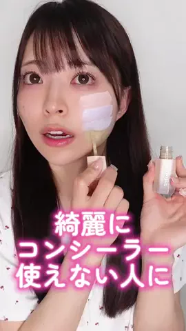梨木のTikTok投稿