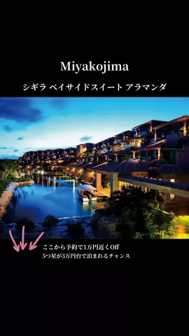 marti | 海外・日本 × 旅のTikTok投稿