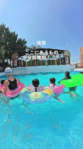 さな/九州子連れお出かけのTikTok投稿