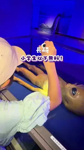 さな/九州子連れお出かけのTikTok投稿