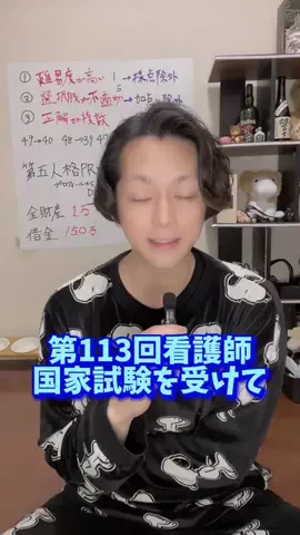 つるちゃんねる🐶💢🌙のTikTok投稿