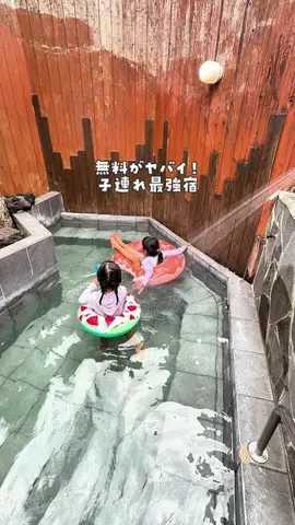 さな/九州子連れお出かけのTikTok投稿