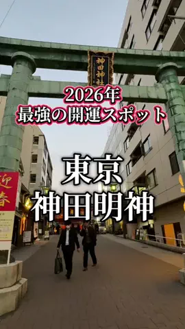 茨城と栃木の県境に住んでいますのTikTok投稿