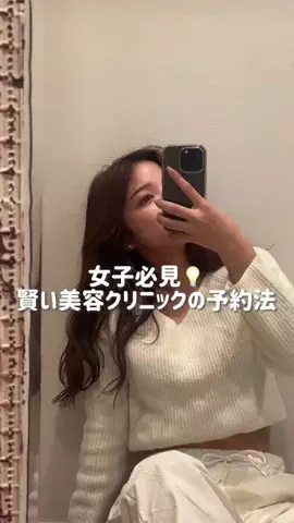 【ダイエット】ひかるんのTikTok投稿