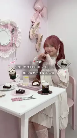 み ゃ ー ゆのTikTok投稿