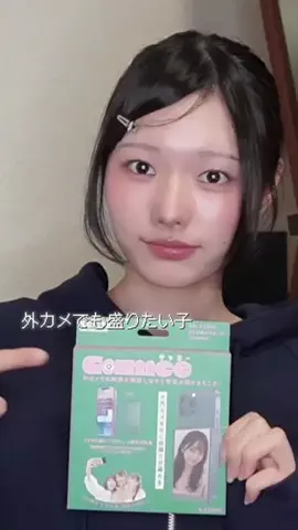 あめのTikTok投稿