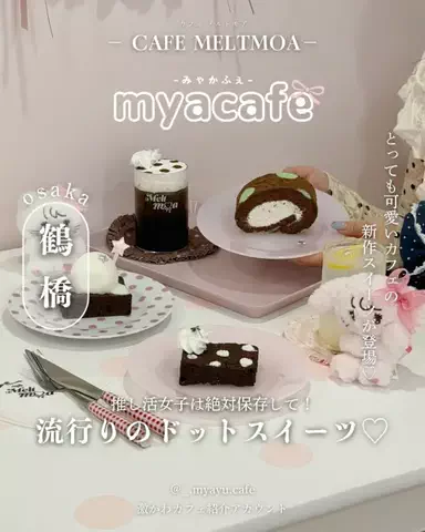み ゃ ー ゆのTikTok投稿