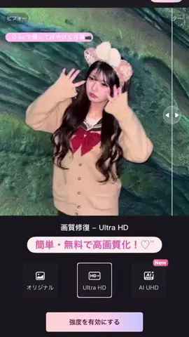 えーるちゃん♡のTikTok投稿