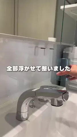 ゆりのTikTok投稿