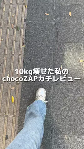 【ダイエット】ひかるんのTikTok投稿