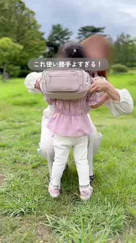 ゆきの ⌇ママが楽する便利グッズのTikTok投稿