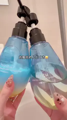 骨格どストレートのあひる隊長のTikTok投稿
