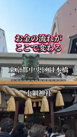 茨城と栃木の県境に住んでいますのTikTok投稿