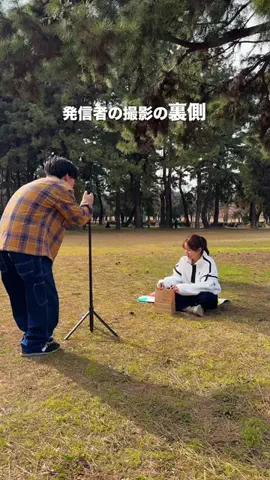 やまたび🦎【今週のデートはここで決まり】のTikTok投稿