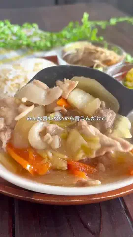 サチのお家ごはんのTikTok投稿