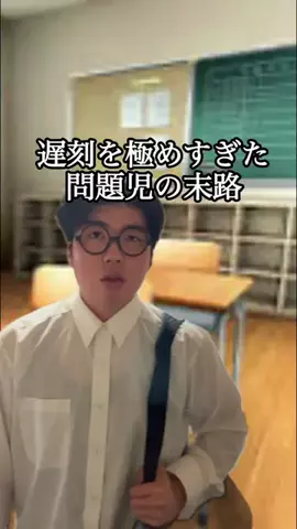 けーすけのTikTok投稿
