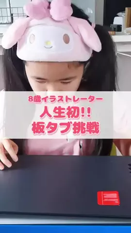 ゆにまる🩷🪽のTikTok投稿