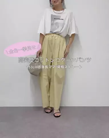 naka___taのTikTok投稿